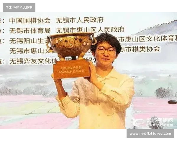 丁浩成00后围棋新星 首次夺得中国围棋棋王争霸赛冠军 丁浩成00后围棋新星 首次夺得中国围棋棋王争霸赛冠军